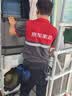 京东家政清洗 空调方形柜机全拆洗 家电清洗上门服务清洁保养保洁 实拍图