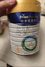 美素佳儿（Friso）皇家幼儿配方奶粉 3段（1-3岁幼儿适用）800g 乳铁蛋白 (新国标) 实拍图