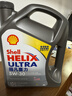 壳牌（Shell）全合成机油超凡喜力5W-30 API/SP级 4L灰壳汽车保养香港进口 实拍图