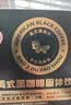 暴肌独角兽黑咖啡0蔗糖0脂肪低卡速溶美式纯黑咖啡豆粉运动健身燃减2g*300条 实拍图