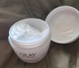 玉兰油（OLAY）活肤菁华面霜50g抗皱紧致护肤品保湿面霜生日礼物送女友 实拍图