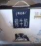 蒙牛特仑苏纯牛奶250ml*10盒 3.8g乳蛋白/100ml 精美送礼盒装 实拍图