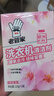 老管家洗衣机清洁剂375g滚筒波轮洗衣机槽清洗剂强力杀菌除垢祛味花香 实拍图