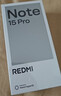 小米（MI）REDMI Note15 Pro 天玑7400-Ultra 7000mAh 龙晶玻璃十倍抗摔 IP68 8+256 云霞紫 红米 5G手机 实拍图