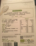 小皮（Little Freddie）有机益生菌高铁果蔬米粉胡萝卜味160g*1盒6月+婴儿米糊宝宝米粉 实拍图