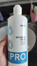 镜特舒硬性接触镜冲洗液冲洗型pro OK镜角膜塑形镜专用护理 360ml*4瓶 实拍图
