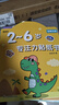 星星舟儿童贴纸2-6岁粘贴书贴画益智贴贴画专注力贴画儿童节六一礼物 实拍图