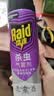 雷达（Raid）杀虫剂喷雾550ml*1瓶无香型家用室内杀虫气雾剂 蟑螂药 灭蚁苍蝇 实拍图