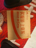 川珍五香卤料包150g+炖牛羊肉料包80g炖肉料炖牛羊肉香料家用酱卤牛肉 实拍图