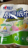 心相印【樊振东推荐】厨房用纸卷纸75节*8卷纸巾食品接触级 懒人抹布 实拍图