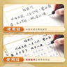 华夏万卷 行楷一本通8本套 练行书练字帖初学者控笔训练成年人学生专用行楷速成钢笔字帖大学生高中生硬笔书法临摹描红手写体字帖图书 实拍图