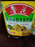 鲁花 【保真菜籽油】食用油 低芥酸特香菜籽油 5L  /桶   实拍图