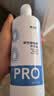 镜特舒 硬性接触镜冲洗液冲洗型pro OK镜专用护理 360ml 实拍图