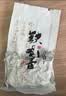 皇园安溪铁观音特级茶叶2026新茶浓香型礼盒装罐装小袋装自己喝225g 实拍图