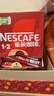 雀巢（Nestle）【樊振东同款】1+2原味低糖*速溶咖啡三合一冲调饮品90条1350g 实拍图