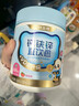 诺特兰德钙铁锌直饮包 维生素d3口服液体有机柠檬酸钙 vd饮 30条/桶 实拍图