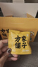 方家铺子刺梨无花果洛神花茶120g 玫瑰茄刺梨干花草茶叶养生茶袋含维生素C 实拍图