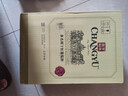 张裕（CHANGYU）多名利彩龙赤霞珠干红葡萄酒整箱红酒自饮聚会 实拍图