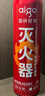 爱国者（aigo）车载灭火器水基21B手提3C国标认证支架礼盒款620ML适配特斯拉 实拍图