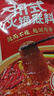 小龙坎川式火锅底料150g/袋 牛油麻辣四川特产老火锅冒菜底料 实拍图