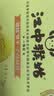 江中猴姑奶酪猴头菇饼干养胃礼盒高钙早餐健康儿童孕妇休闲零食960g 实拍图
