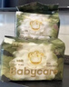babycare金山茶花纸尿裤S58片(4-8kg)新生儿婴儿尿不湿超薄透气轻柔花苞裤 实拍图