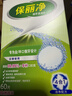 保丽净假牙清洁60片*2盒洗牙泡腾片牙齿矫正京东自营新旧包装随机发 实拍图