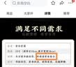 荣宝斋 扇子空白折扇十寸 浮雕扇骨 洒金半生熟宣夏季中国古风书法题字绘画扇面diy折叠 浮雕画折扇 实拍图