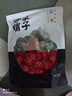 方家铺子中华老字号 新疆灰枣500g 1斤红枣果干新疆特产 泡茶煲汤煮粥零食 实拍图