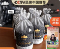 山山 新车除甲醛除异味车内专用炭包1.8kg炭包车载净化器  实拍图