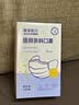 奥美医疗 医用外科口罩灭菌级三层防护熔喷布宽耳带独立装过敏性鼻炎 2盒共60只灭菌级纸袋独立装医用外科口罩 实拍图