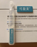 可复美胶原棒2.0 重组胶原蛋白肌御次抛5支/袋/盒 实拍图
