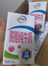 伊利【新鲜日期】高钙低脂牛奶 250ml*21盒 加25%钙 礼盒装 3月产 实拍图