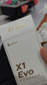 漫步者（EDIFIER）X1 Evo 真无线蓝牙耳机 蓝牙6.0 翻译机 适用苹果华为小米OPPO手机 云粉 实拍图