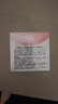 贝亲（Pigeon）婴儿冰感面霜 夏季清爽水凝面霜（桃叶精华）50g*2 组合装 实拍图