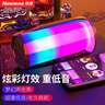 纽曼BS02蓝牙音箱电脑音响便携式户外家用桌面迷你重低音炮全屏炫彩发光智能小音响微信收款音乐播放器 实拍图