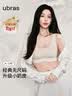 ubras无尺码免拆胸垫文胸女无钢圈胸罩无痕背心女聚拢内衣粉底液 兰花烟 均码 -背勾款(100-130斤) 实拍图