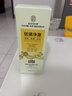 同仁堂硫磺沐浴露除螨皂液洗头洗脸洗澡三合一杀菌止痒去痘男女士505ml 实拍图