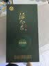 丛台酒 活分子VIVA 38度 500ml*2瓶 两瓶装 节日送礼 实拍图