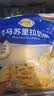 妙可蓝多 马苏里拉芝士碎450g*3 奶酪碎 三明治焗饭披萨烘焙原料 实拍图