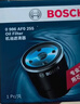 博世（BOSCH）机油滤芯滤清器0255长安CS75 PLUS/CS85CS95睿骋领克0608银河L6L7 实拍图