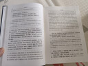史记全4册 司马迁原著完整全注全译精装版 国学经典文学 国学古籍 历史文化典藏集中国历史书 大众阅读通俗读物 实拍图