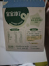 宝宝馋了海苔拌饭碎鳕鱼肉松猪肉虾米儿童拌粥饭面料调味品享宝宝婴儿食谱 DHA高钙肉多多拌饭海苔碎90g（6g*15袋） 实拍图