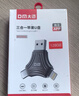 DM大迈 128GB三合一手机U盘 Lightning Type-C USB3.0 华为小米安卓苹果15iPhone16电脑优盘APD006 实拍图