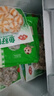 安井撒尿牛肉丸 240g/包 牛肉含量≥25% 锁鲜装火锅麻辣烫方便菜食材 实拍图