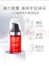 玉兰油（OLAY）大红瓶眼霜15ml淡细纹提拉紧致黑眼圈护肤品生日礼物送女友 实拍图