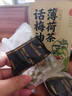 玉滋堂话梅油柑薄荷茶冷泡茶柠檬水果茶酸甜解腻花果茶3盒装 实拍图
