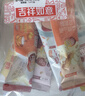 维维豆奶粉豆浆燕麦片9条尝鲜装共267g多重营养早餐代餐冲调独立小包 实拍图
