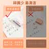 辉柏嘉（Faber-castell）超净橡皮擦素描专用橡皮绘图学生考试专用大号187151白色 20块装 实拍图