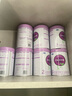君乐宝（JUNLEBAO）奶粉至臻3段婴幼儿配方宝宝牛奶粉800g（添加cpp+opo） 800g 实拍图